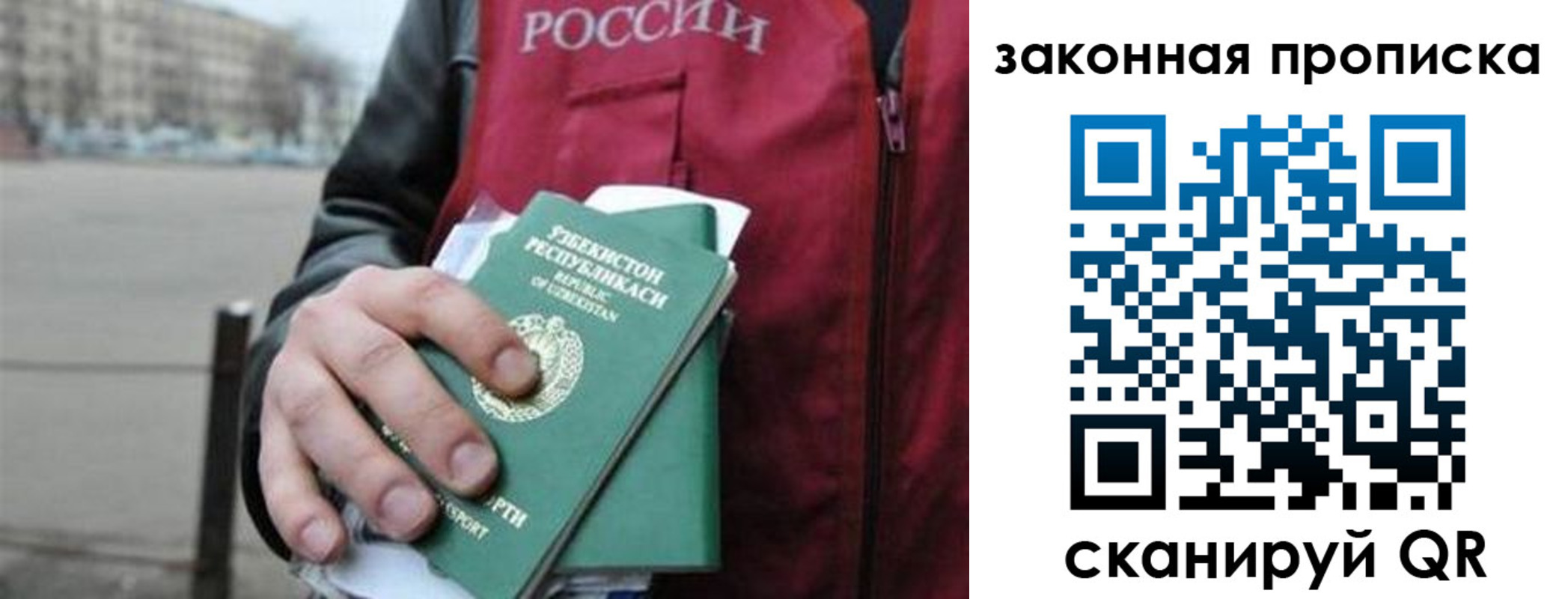 регистрация в Светлом