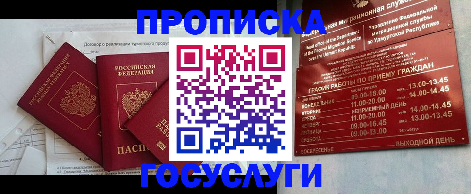 регистрация для школы в Светлом